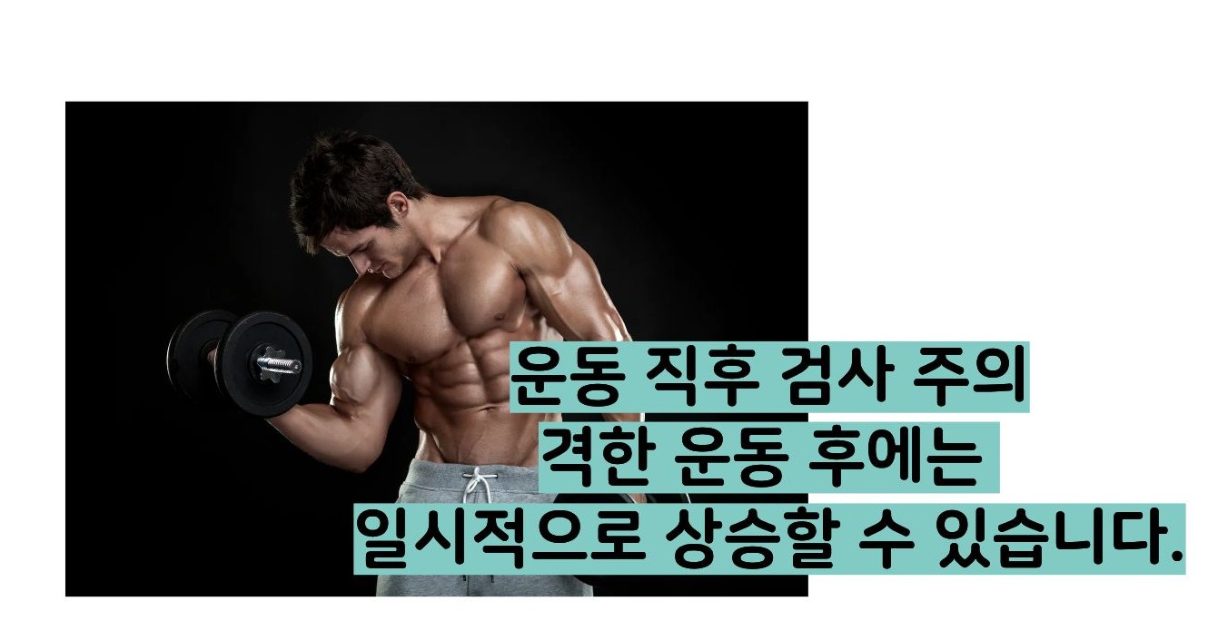 크레아티닌 정상수치