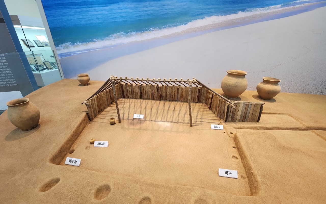 철기시대 거주지 모형