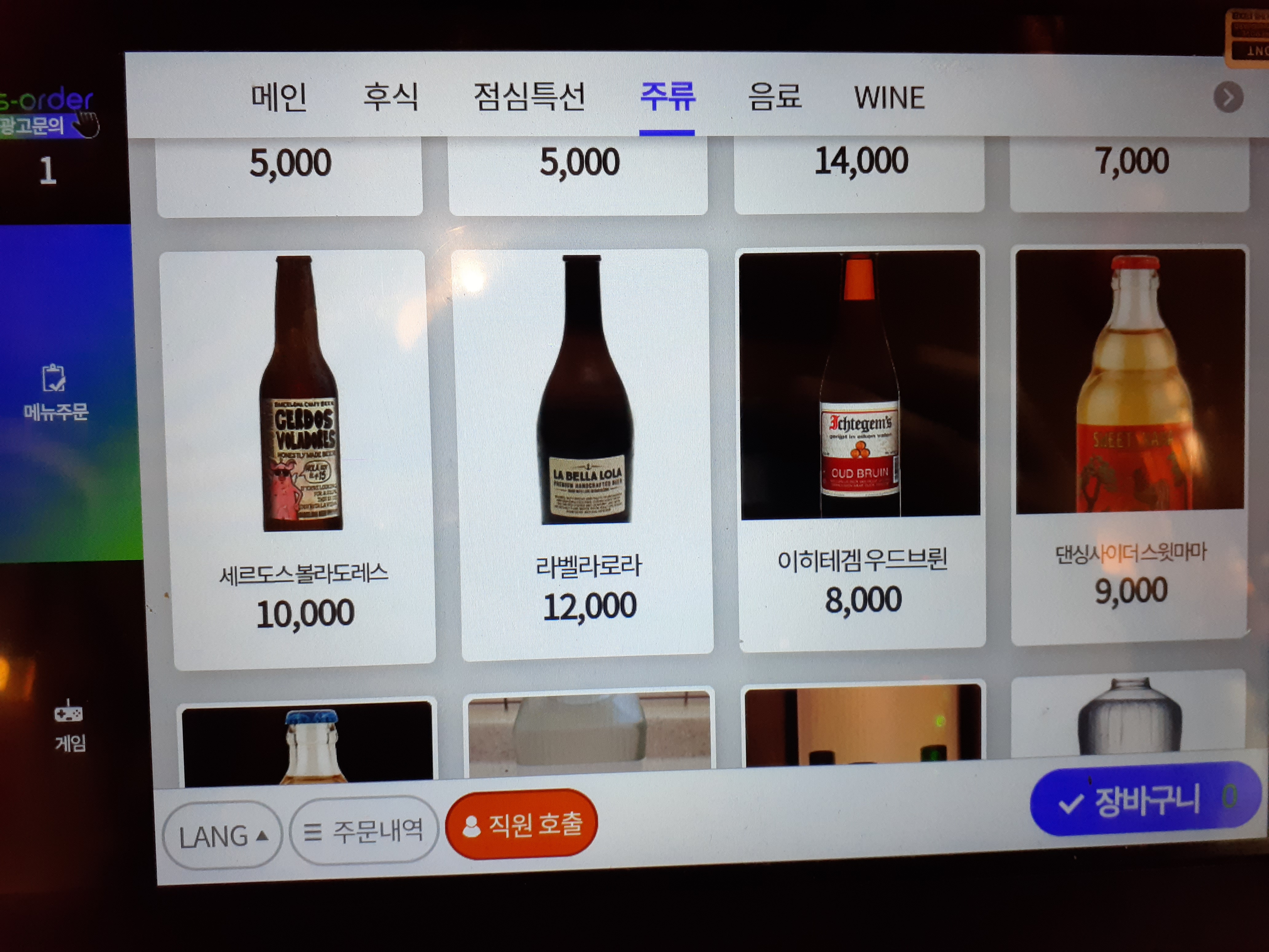 육백뎐한우