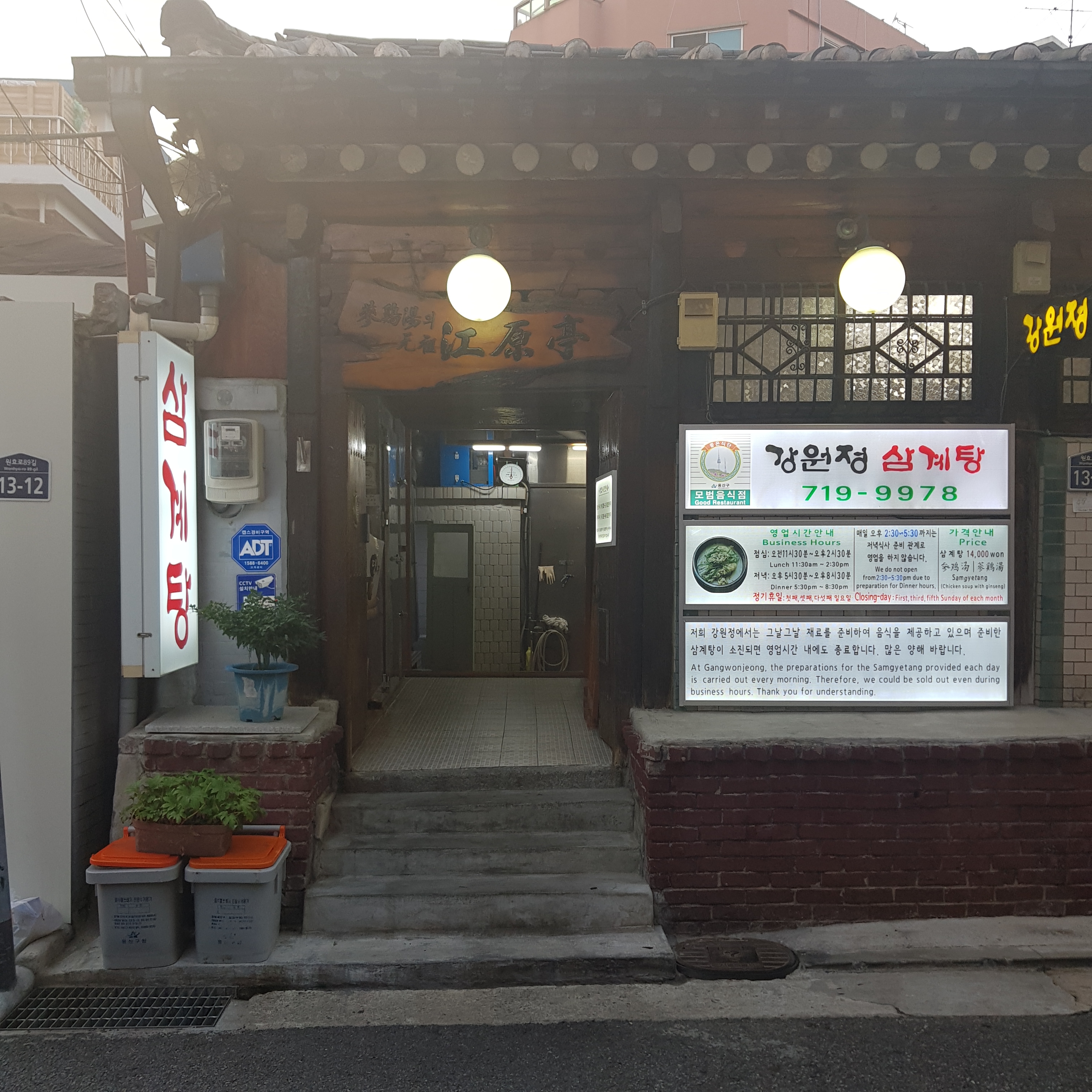 안세영, 일본오픈 여자단식 결승 우승