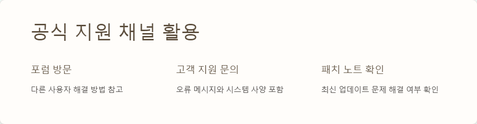 DNS설정