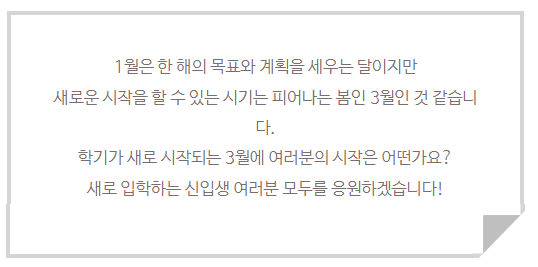 입학축하-사진8