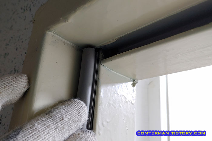 현관문 고무 패킹 설치 요령