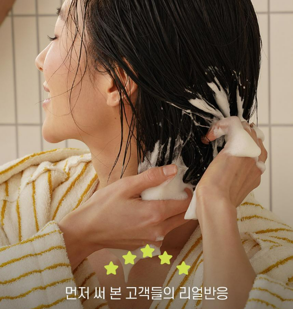 그래비티 탈모예방 샴푸 총정리 (후기,종류,비교)