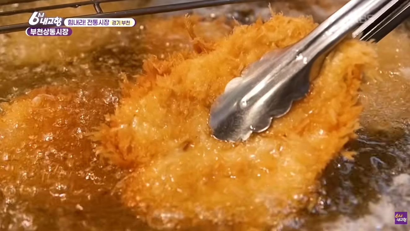 6시 내고향 부천상동시장 돈까스