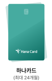 SKT-S25-사전예약-사은품