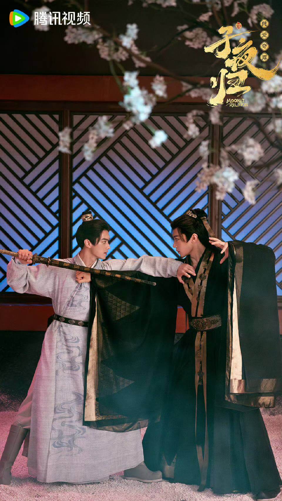 중드 자야귀 원작 줄거리 등장인물 결말 OTT