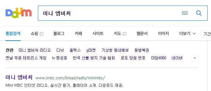 공식 홈페이지 접속 및 다운로드 메뉴 확인 화면