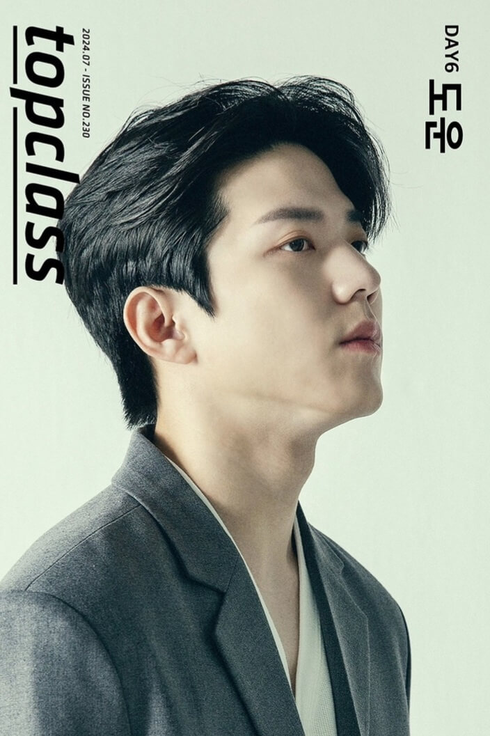 데이식스 인천 콘서트 티켓팅 일정 예매 예약