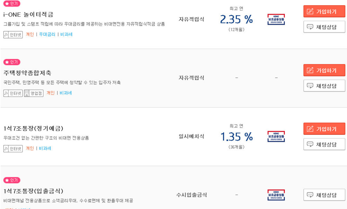 상품검색