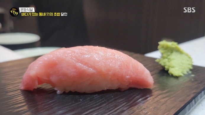 생활의달인-바다가-있는-동네의-초밥-달인