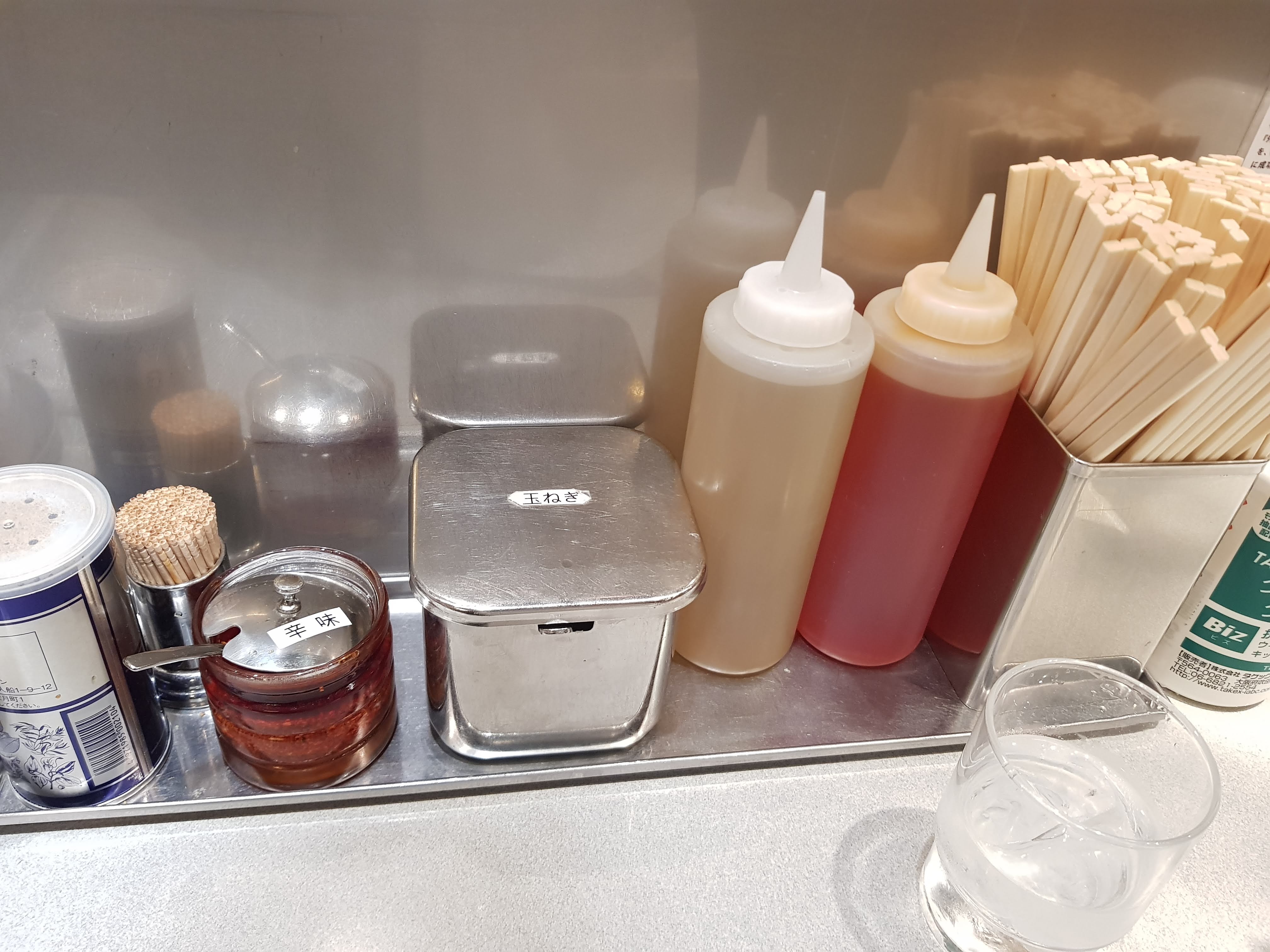 양념통