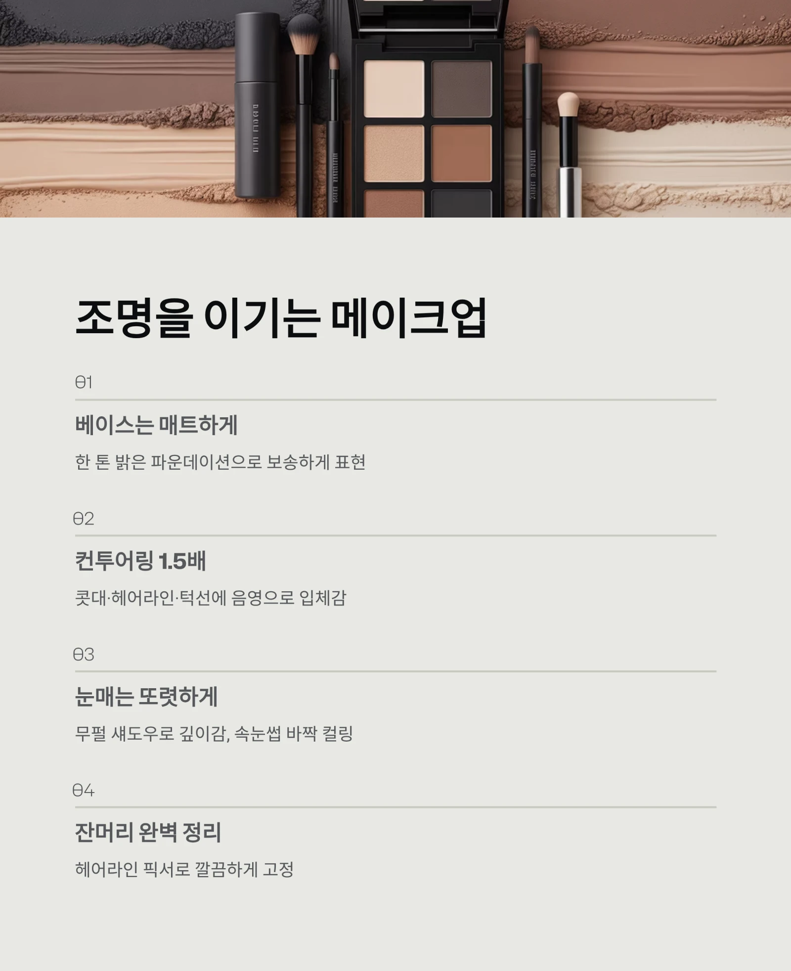 증명사진 잘 찍는 법, 5분 만에 끝내는 완벽 가이드|여권·민증 규격 총정리 (2026년 최신판)