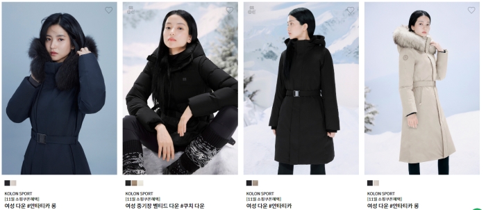 안타티카 여성패딩