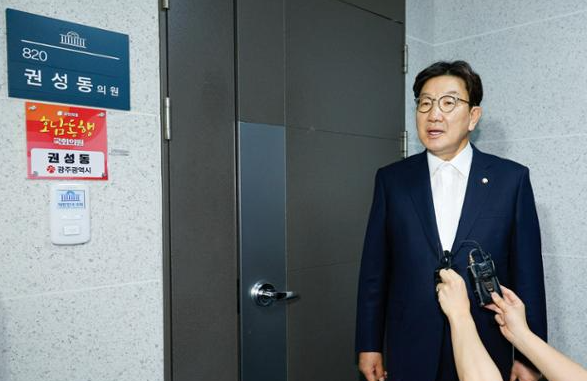 권성동 의원