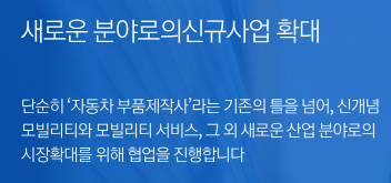 현대트랜시스-연봉-합격자 스펙-신입초봉-외국어능력