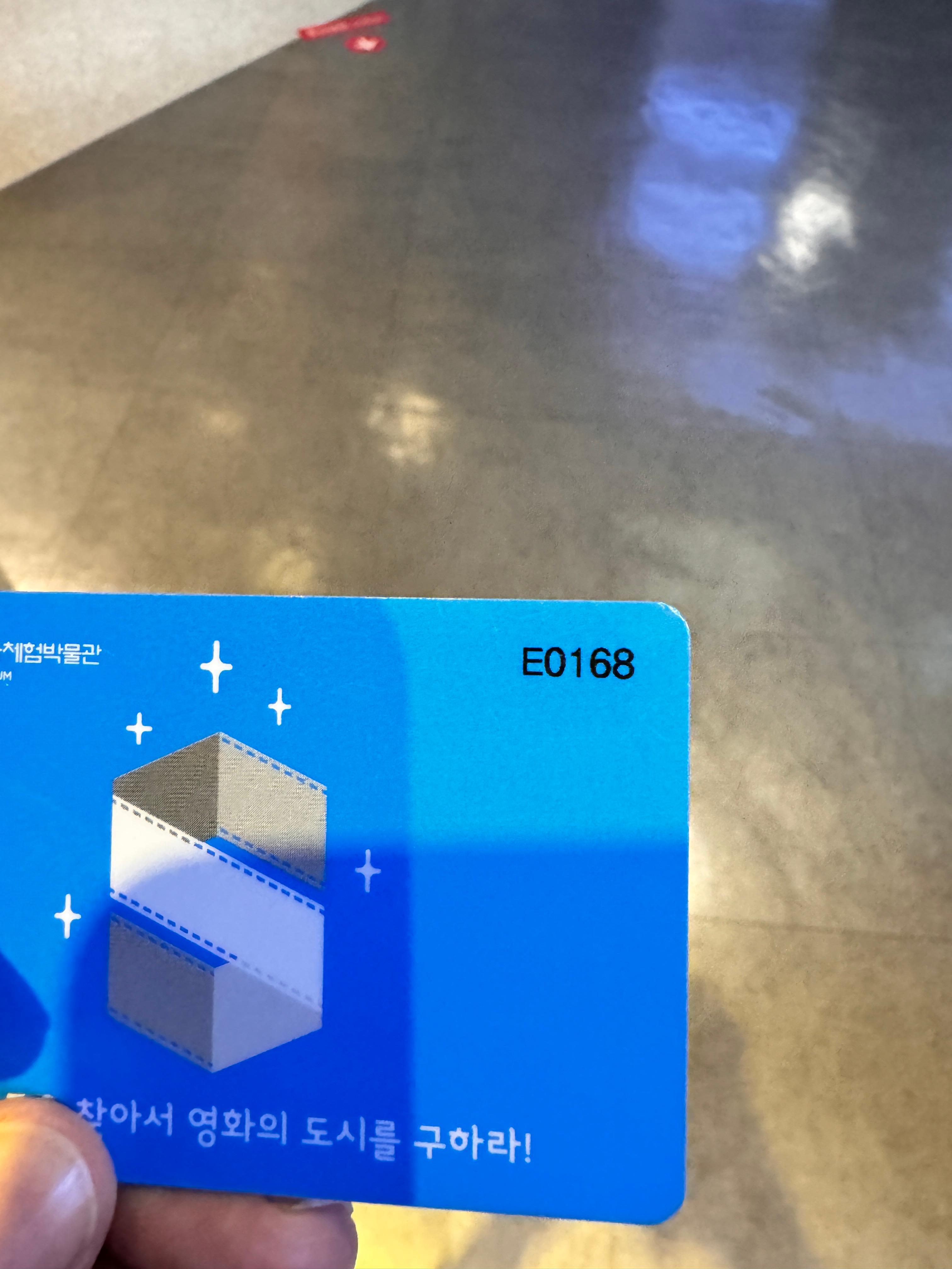 부산 영화체험박물관