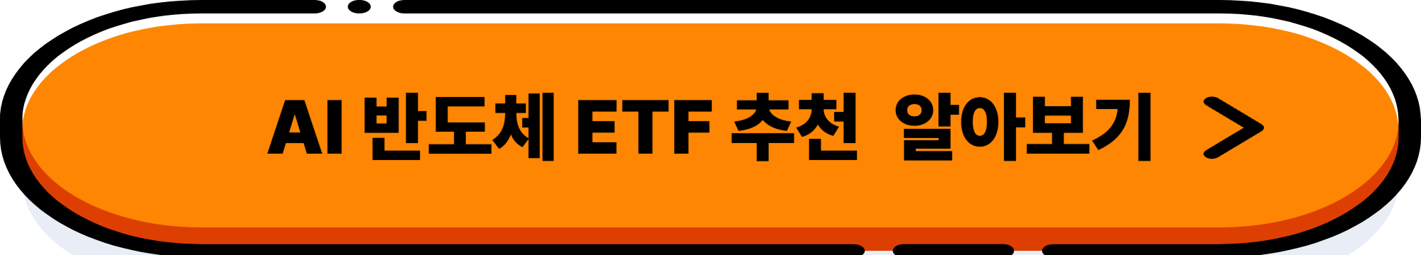 AI 반도체 수출 재개, 기술주 흐름이 달라졌다