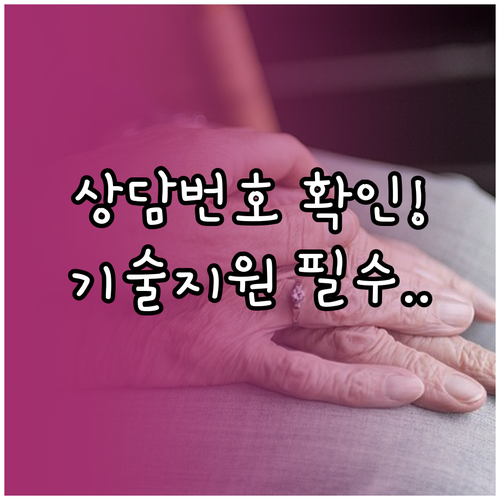 대법원 전자가족관계등록시스템 상담 번..