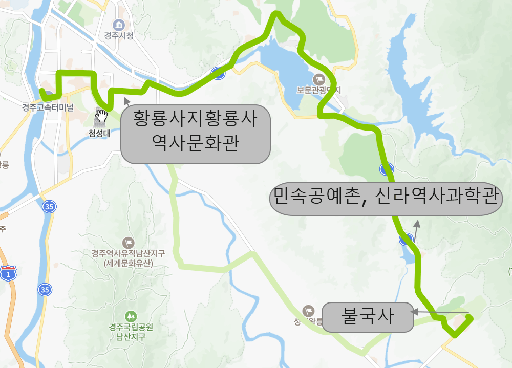 신라역사과학관 요금 및 버스노선