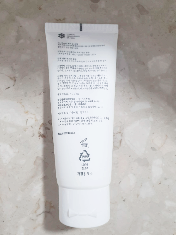 베리 순 크림 (Berry Soon Cream) 사진