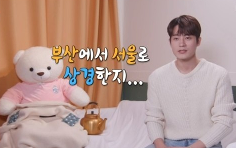 나혼자산다 차서원