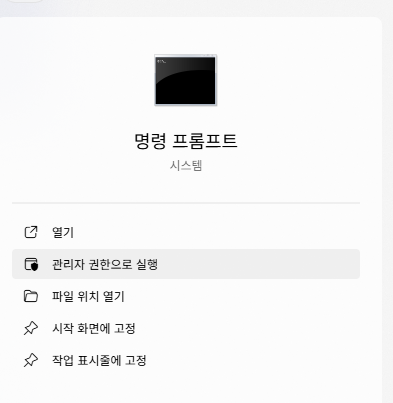 ADB 실행