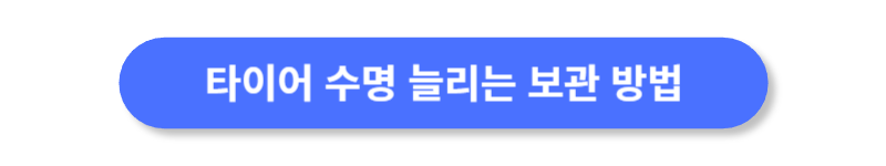 버튼