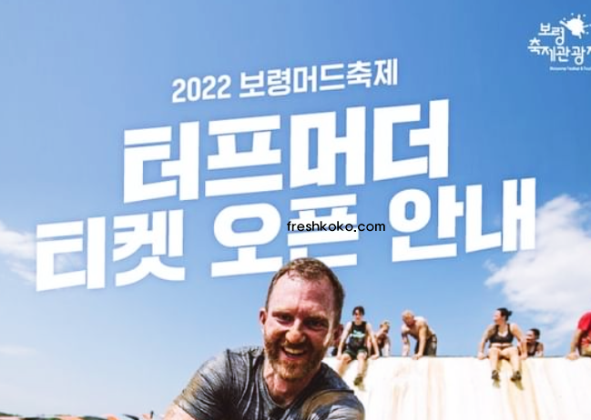 7월 축제 가볼만한곳 10곳 여행지 추천