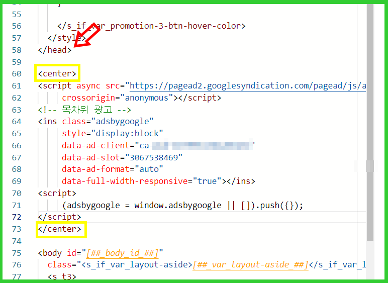 북클럽스킨 가운데정렬 방법