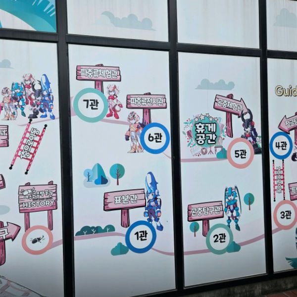 곤충 체험 프로그램