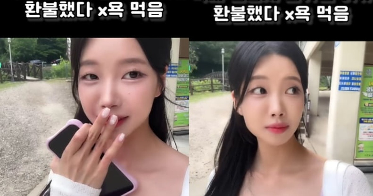 “미친 X라이”