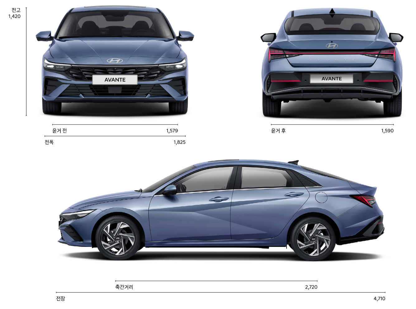 아반떼 페이스 리프트