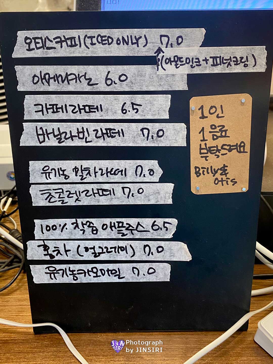 인천 영종도 베이커리 대형카페 빵집 맛집 데이트 서울근교드라이브 빌리앤오티스 신상