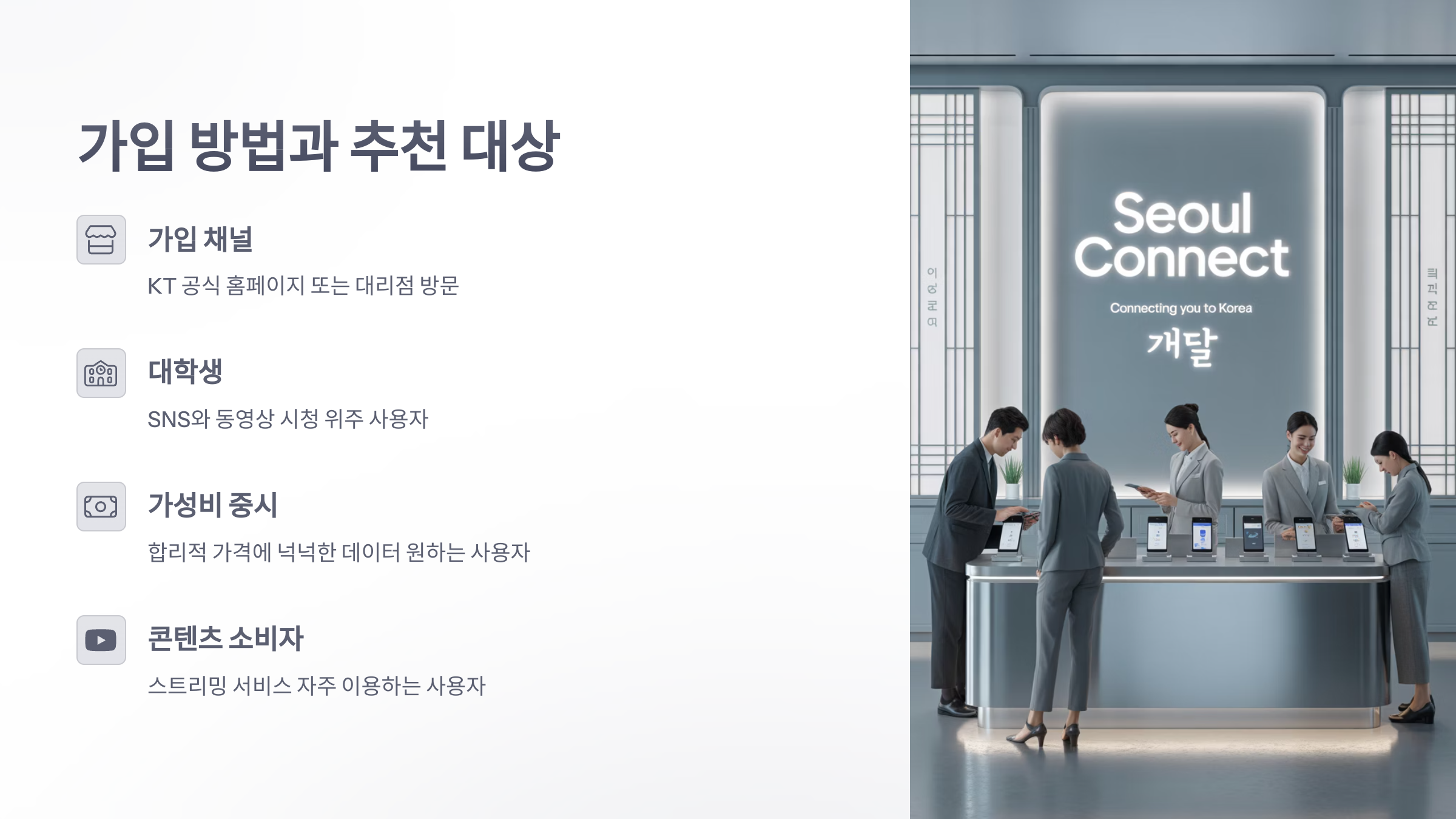 참조-5g-슬림-y-덤-5