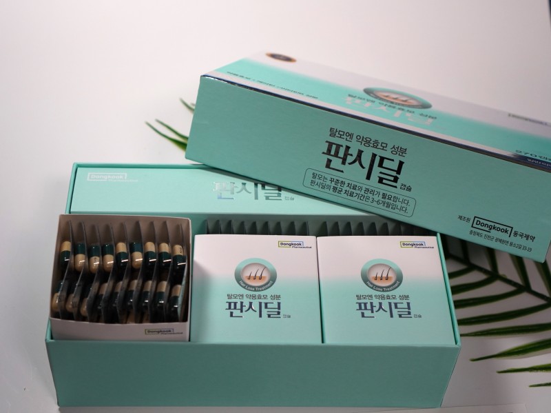 판시딜 대용량