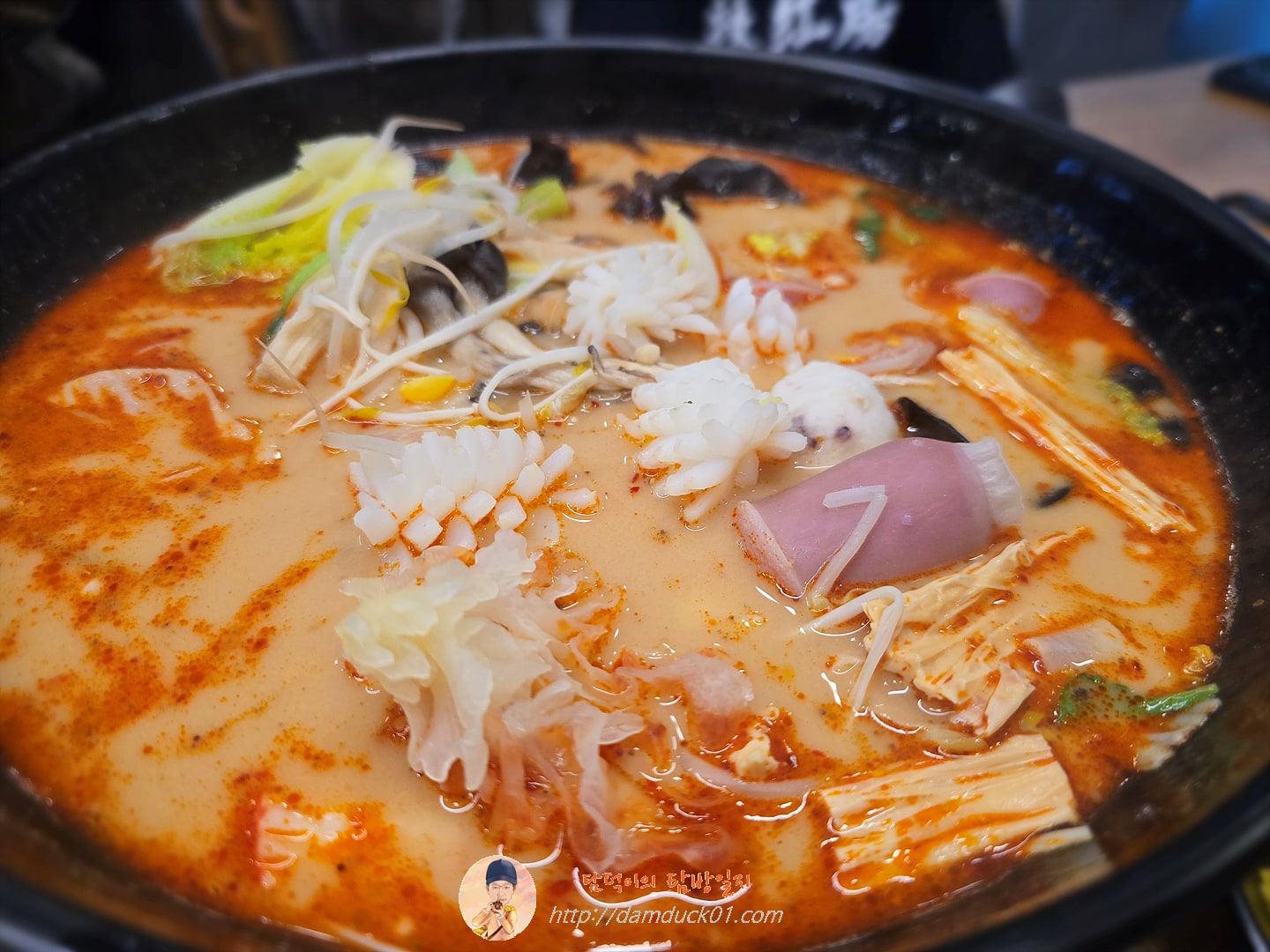 마라탕