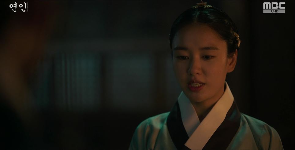 연인 10회