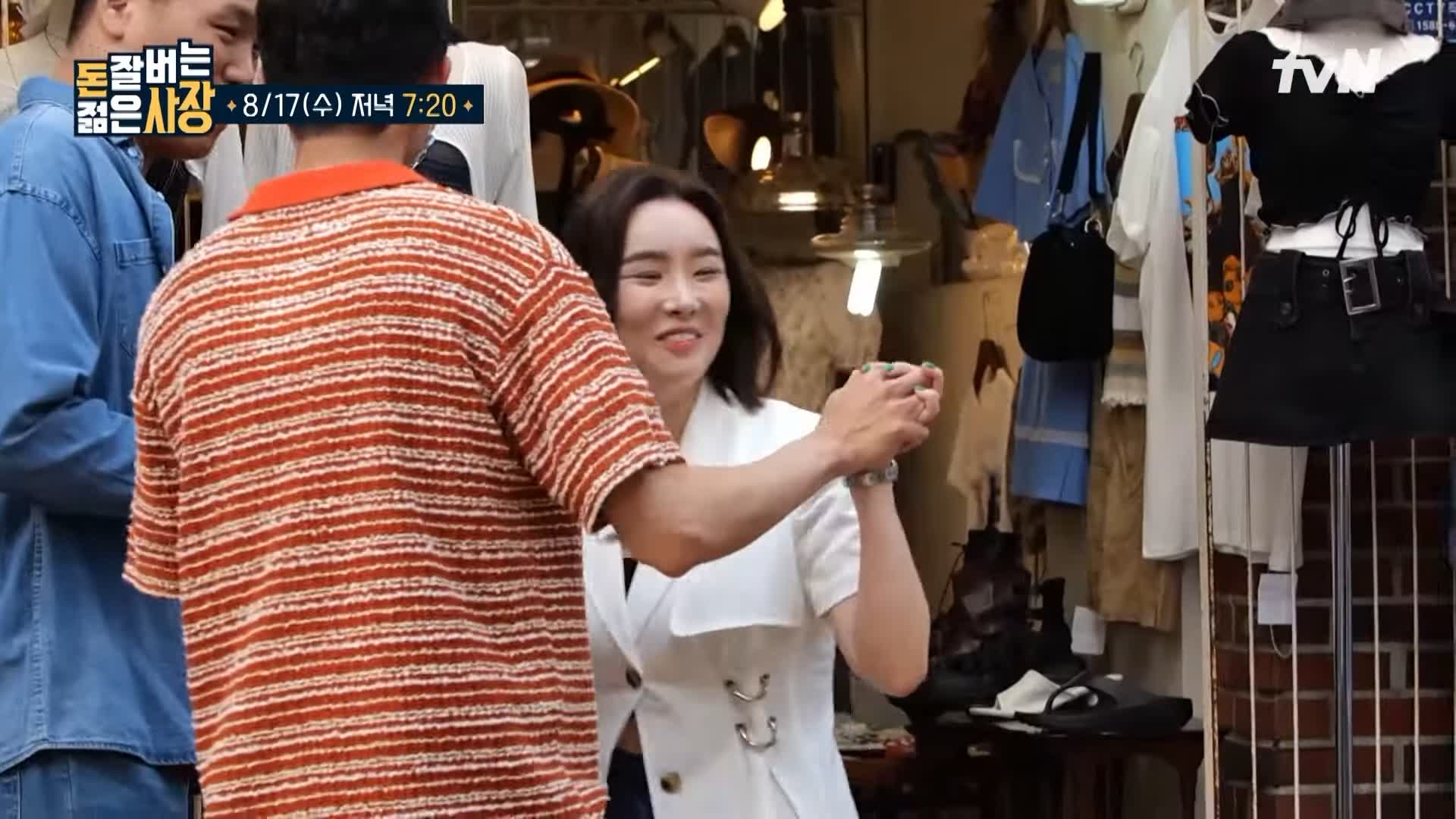 돈 잘버는 젊은사장 김치찌개 순대볶음 계란말이 홍대 레트로 패피 패션 소품 옷가게 사장님이 하는 실내포차 포장마차 맛집 서장훈 주우재 추천 소개