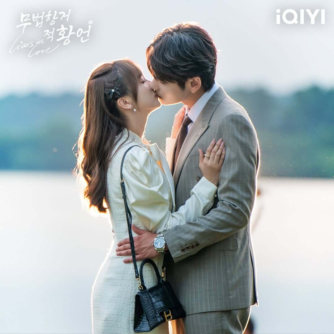 거부할 수 없는 거짓말