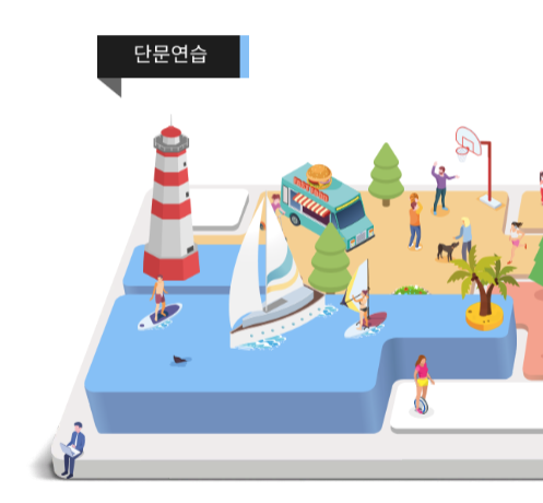한컴타자연습 무료다운로드 받기02