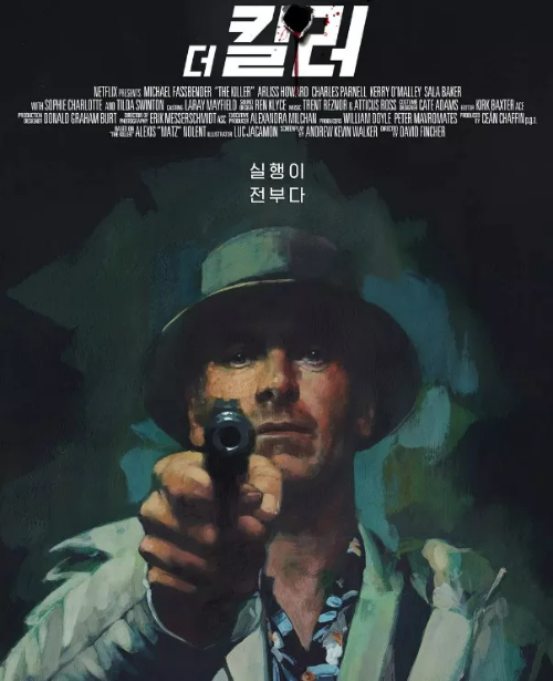 더 킬러