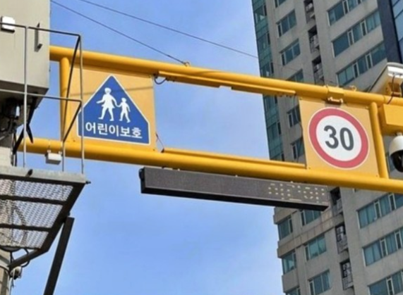 어린이-보호구역-신호위반-범칙금-과태료