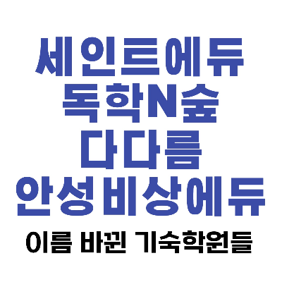 이름