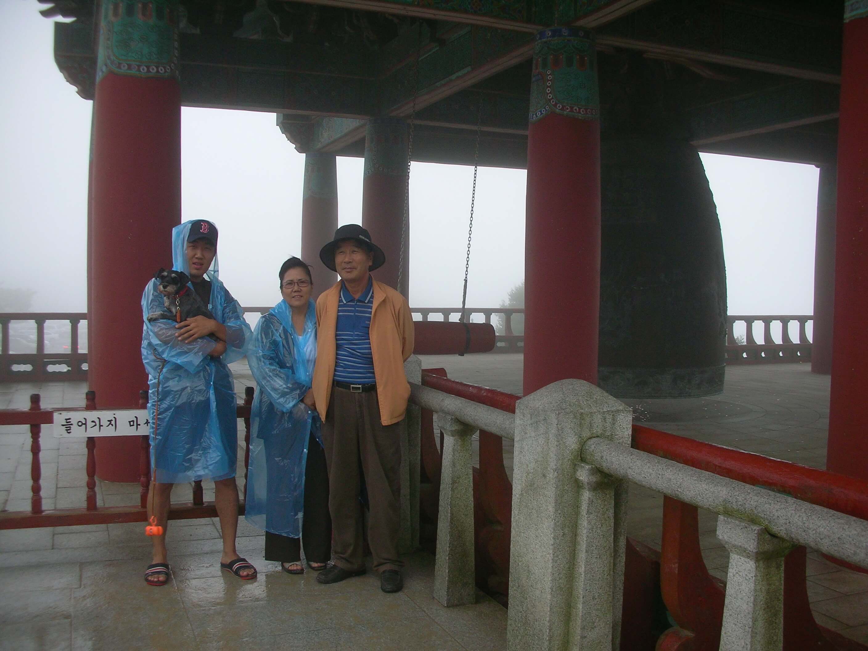 석굴암 통일대종 앞에서 반려견과 가족사진