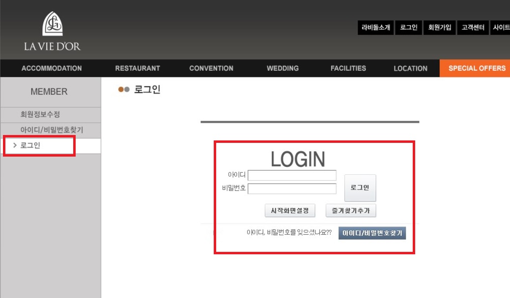 라비돌CC 그린피