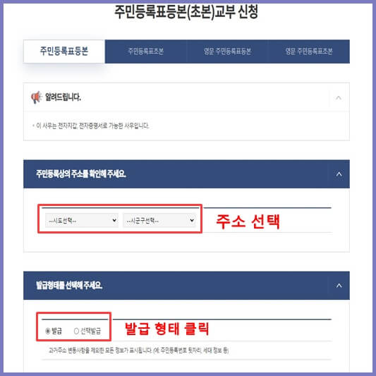 정부24