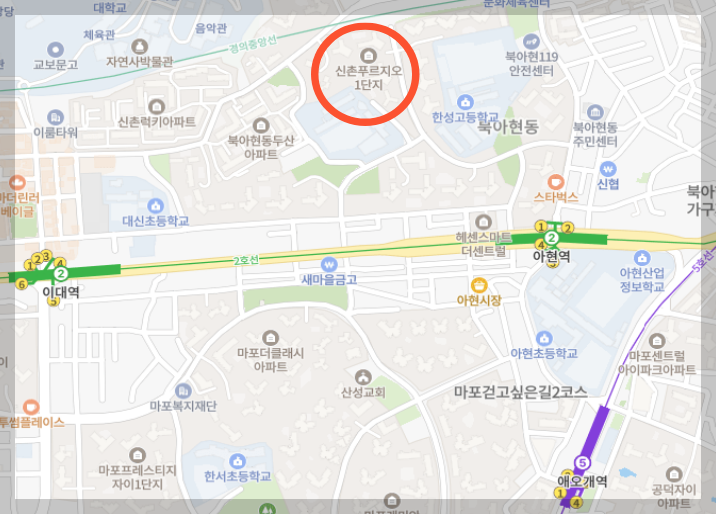 신촌푸르지오