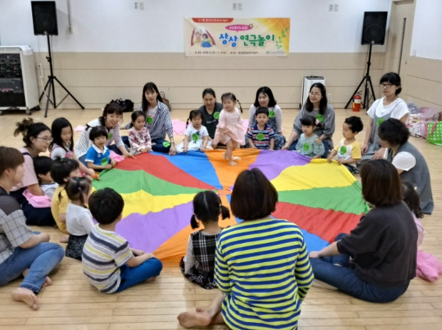 공동육아