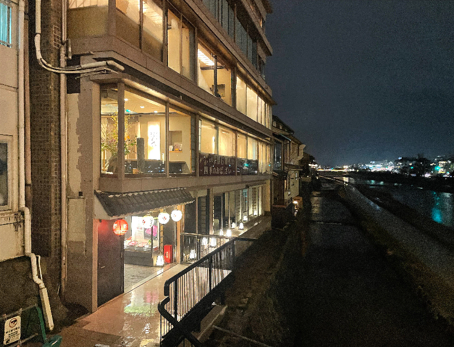 가시와야초 거리